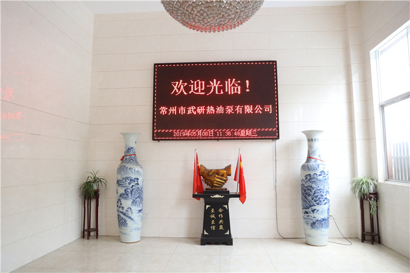 辦公環境